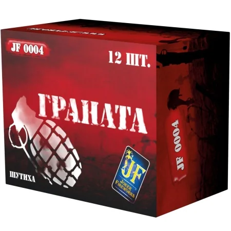 petardy-granata-jf-0004
