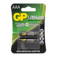 batarejka-gp-lithium-lr3-blister-2sht