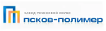 Псков-Полимер