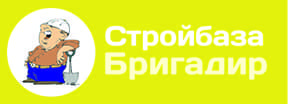 Стройбаза Бригадир