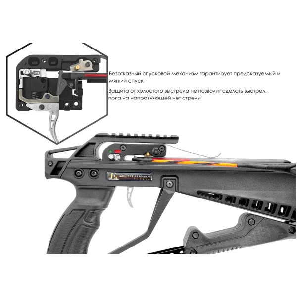 arbalet-pistolet-ek-cobra-system-r9 5 arbalet-pistolet-ek-cobra-system-r9 5