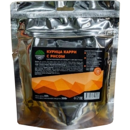 kurica-karri-s-risom-kronidov-85g 1